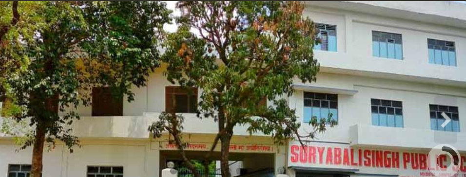 Suryabali Singh Senior Secondary Public School Jaunpur